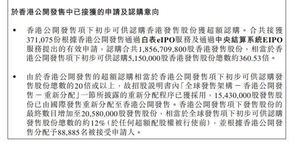 360福彩体彩综合走势图解析