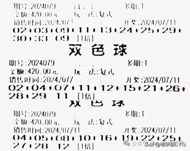 今日揭秘双色球字谜，助你掌握幸运之匙