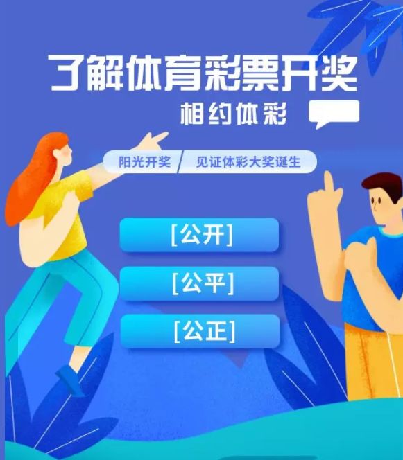 开奖结果现场揭秘，每一刻的激动与期待
