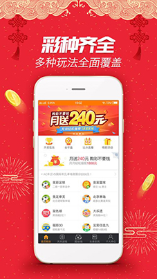 内蒙古福彩手机app下载，便捷体验，乐享福利的全新选择