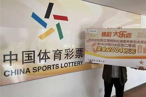 大乐透高手交流群，智慧碰撞的彩民乐园