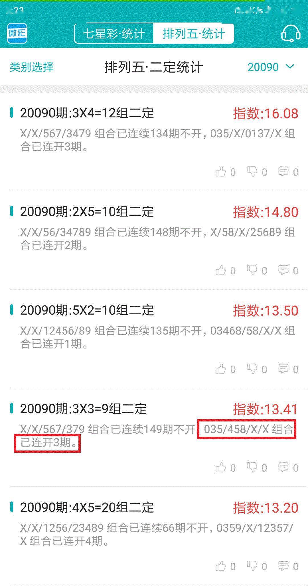 国际会议 第270页