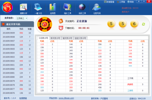 解析韩国快三基本走势图