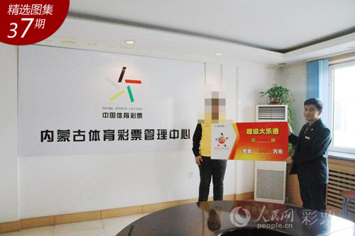 福彩3D胆码乐彩论坛，探索数字背后的幸运与智慧