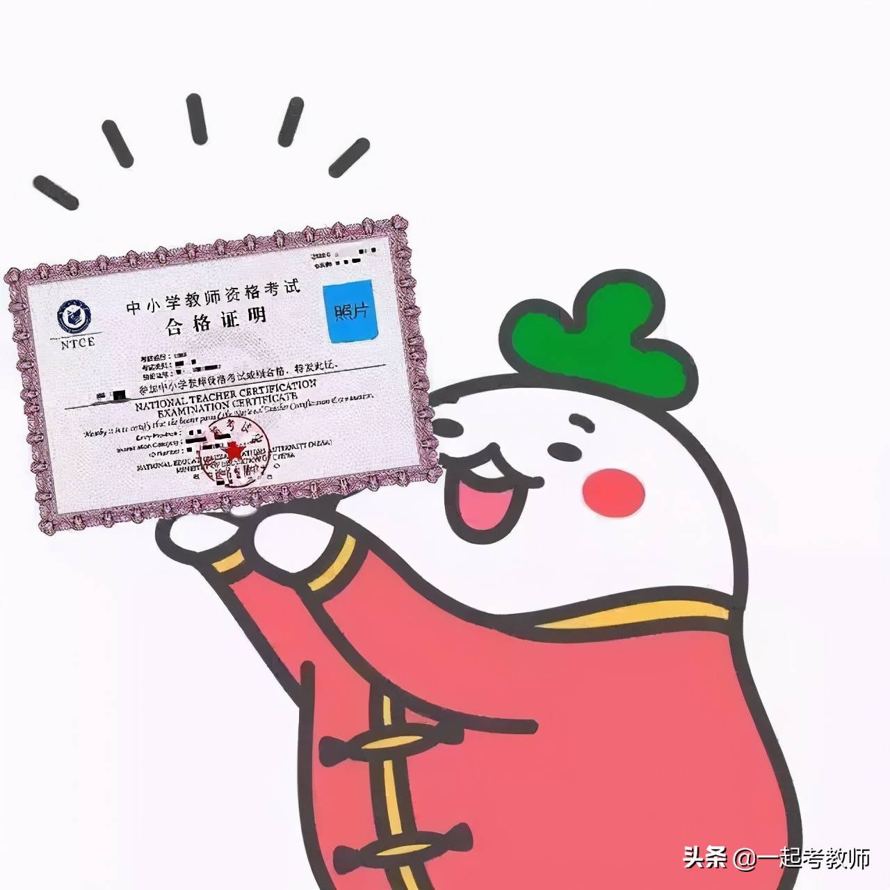 揭秘121期彩票结果，你准备好了吗？