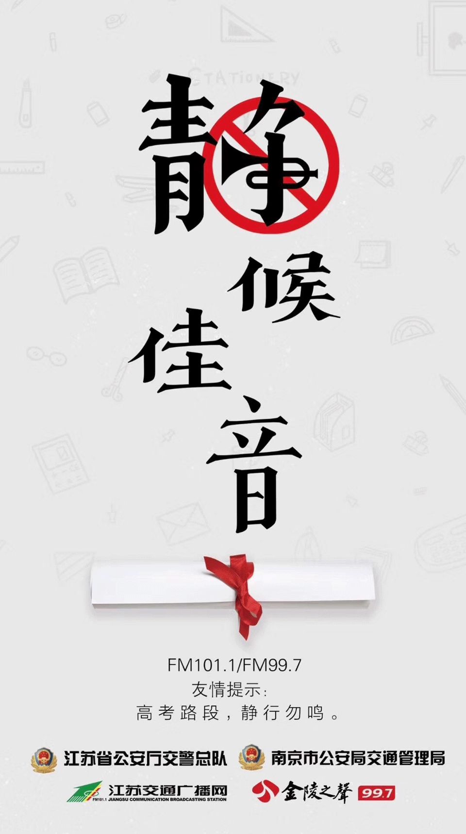 精美绝伦的大陆瑰丽宝藏—中华人民共和国内容精选合辑，特别是其中的一部分名为〈澳门精准正版资料大全免费版