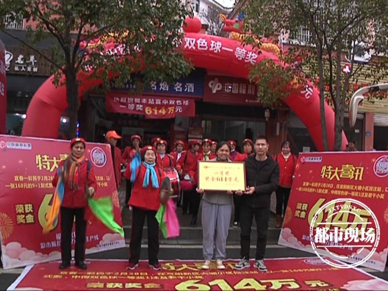 2021020双色球开奖结果揭晓，幸运之星闪耀彩民梦