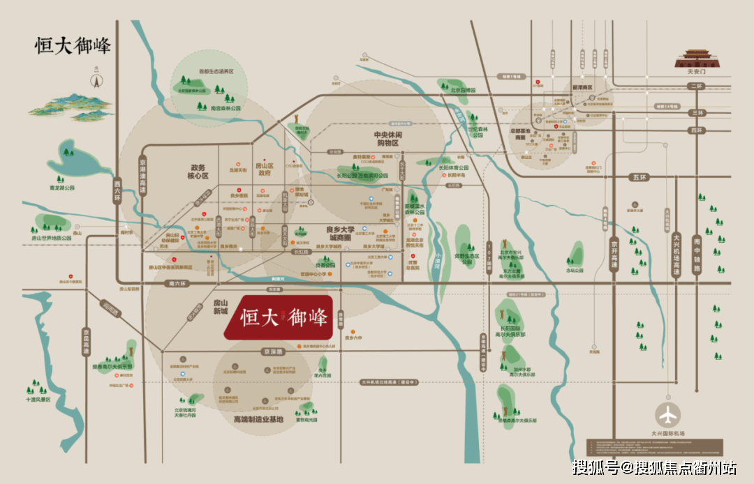 北京福彩中心联系电话查询指南