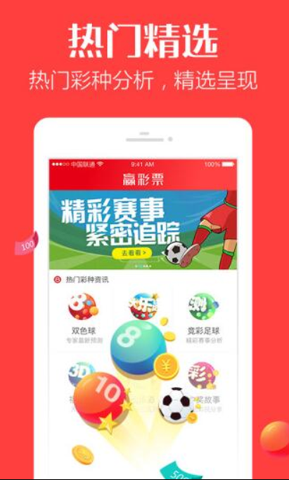 新加坡彩票，探索一个国家的幸运之梦