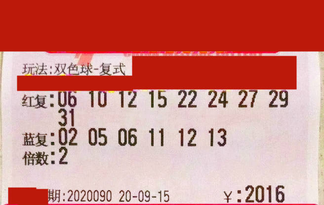 双色球2017139期开奖结果查询，揭晓幸运数字，探寻中奖秘诀