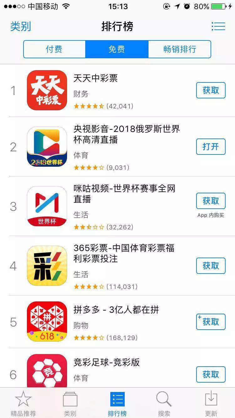 篮球投注app推荐，如何选择最适合你的篮球投注app