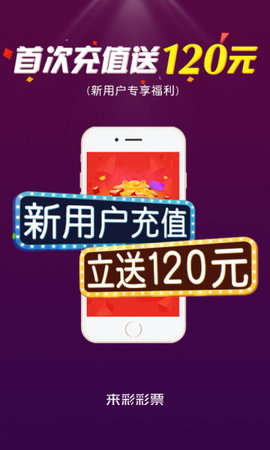 广东彩票11选5，梦想与机遇的交汇点