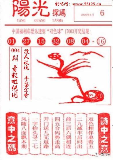 希望这两个关键词能满足您的需求 第14页