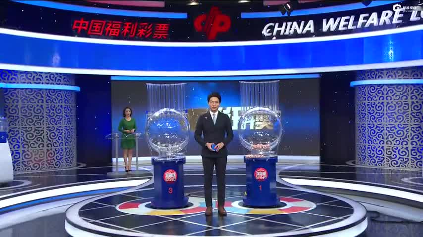 四川福利彩票开奖直播，揭秘背后的故事与体验