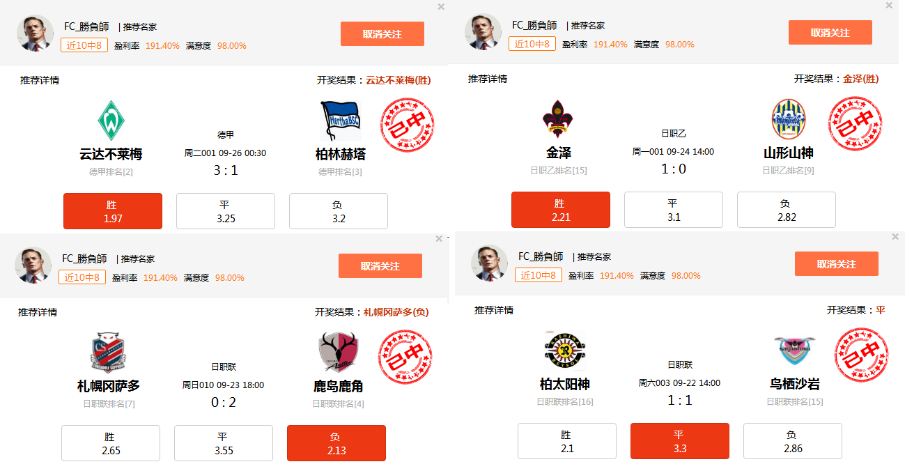 澳客彩票网官网新浪——探索网络彩票的便捷平台
