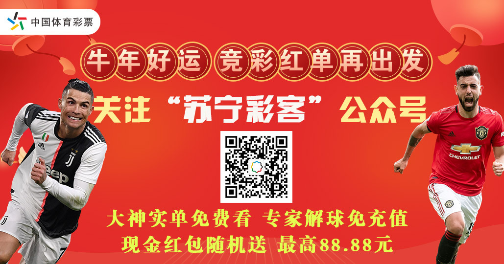 中国竞彩首页图，理解与探索