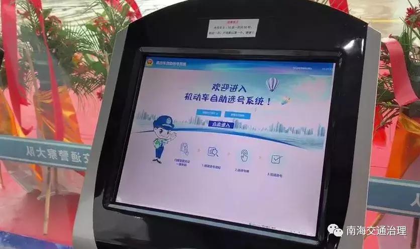 手机号选号大厅，选择与连接的起点