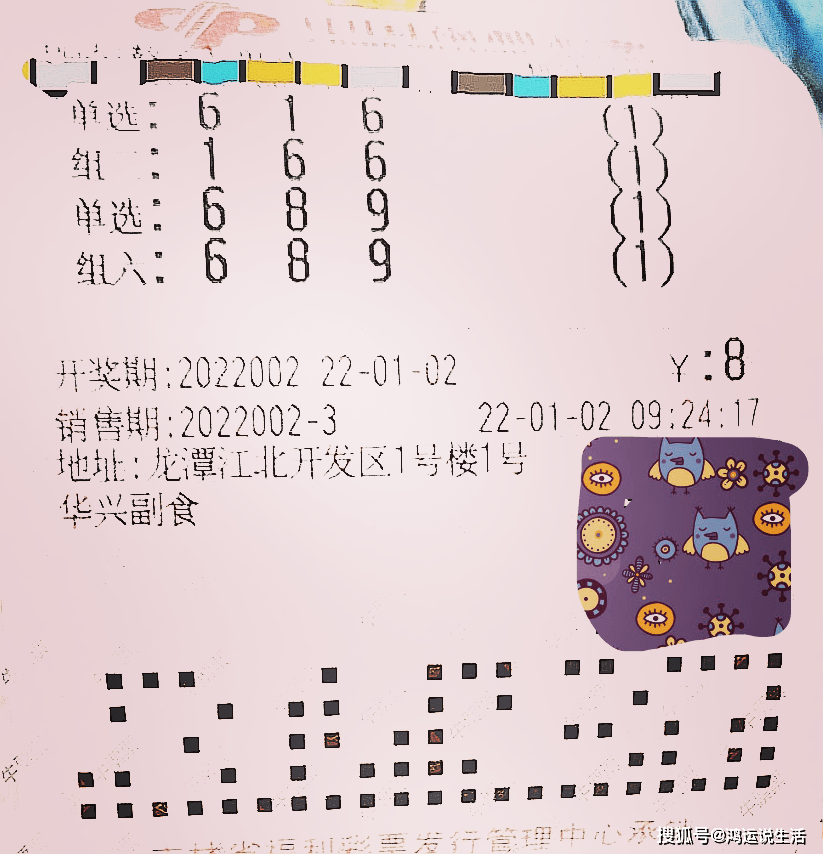 三地彩吧图库第三版——引领彩民走向胜利的宝藏