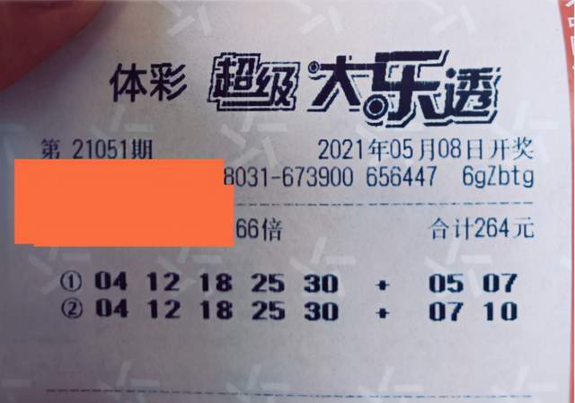 福建体彩官网大乐透，梦想与机遇的碰撞