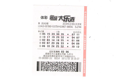 大乐机选，五注之下的幸运探索