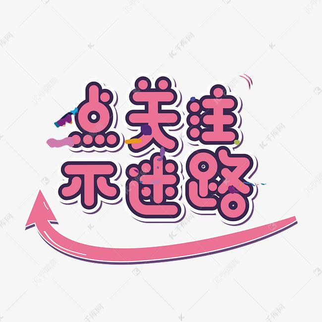 体彩超级大乐透专家预测号码的奥秘