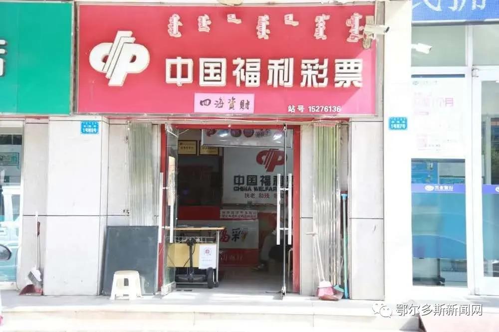 福彩双色球与七乐彩开奖结果揭秘，探寻幸运背后的奥秘