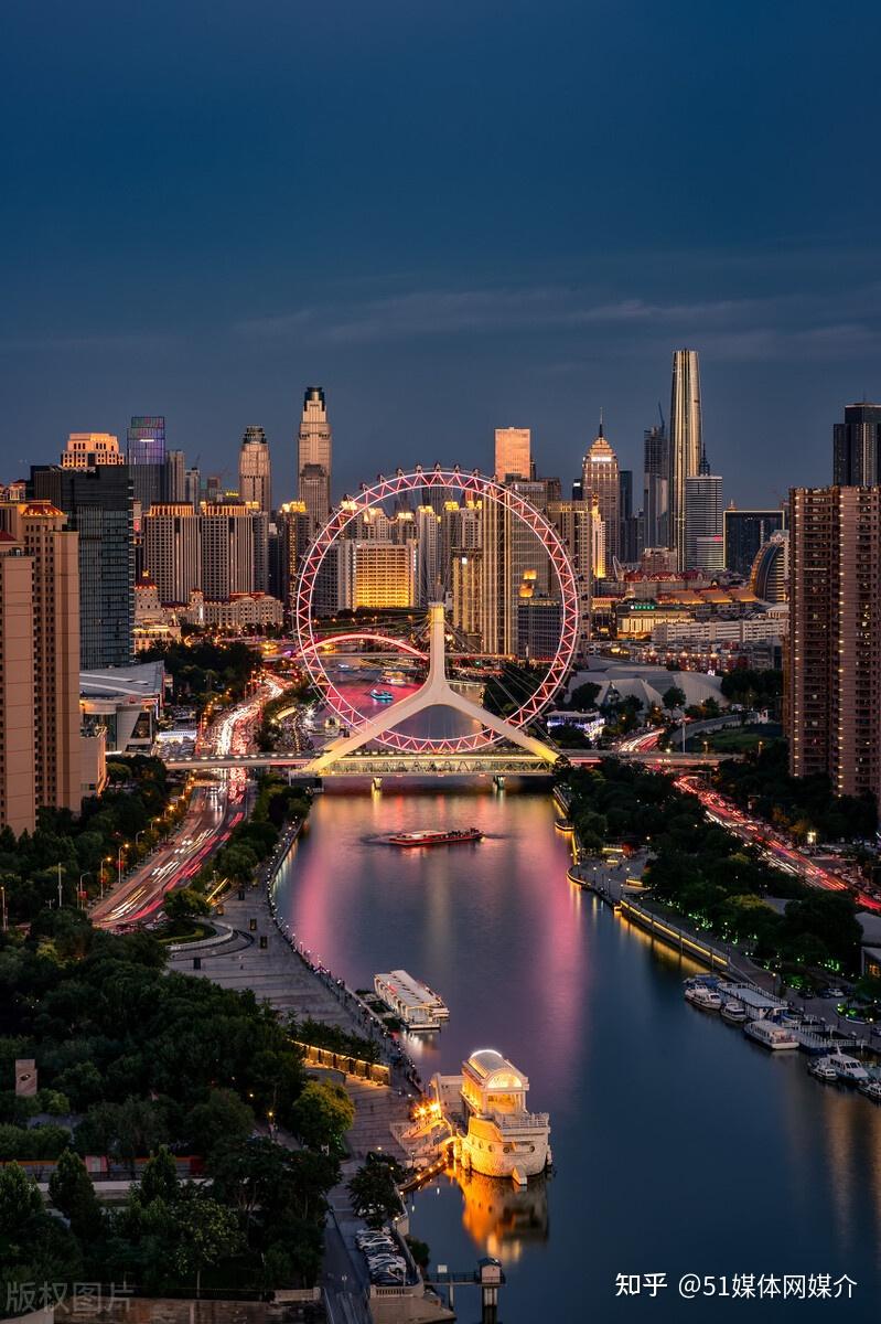 十一选五天津的魅力与解析