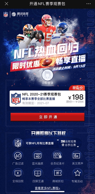 中国足球竞彩计算器官网最新版，助力球迷理性投注