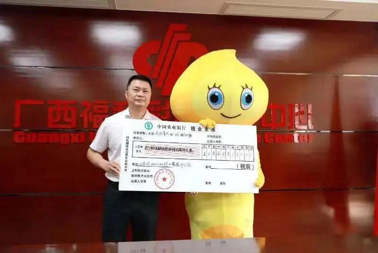 福利彩票2022120期，梦想与公益的双重惊喜