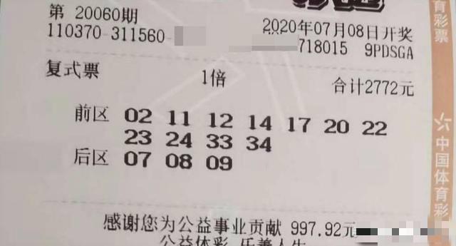 彩票论坛手机版，体彩与福彩的探索与交流