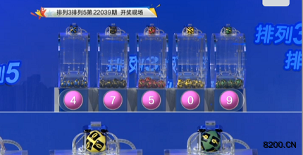 彩宝贝开奖公告，揭秘最新开奖结果