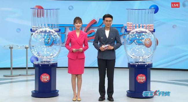2023年2月6日双色球开奖结果揭晓