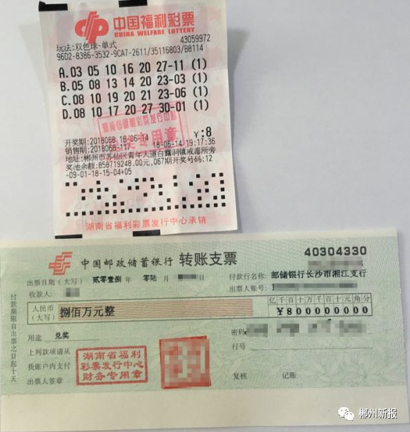 探密今日晚间的惊喜 六合彩票最新一期中大奖号码即将公布。你准备好了吗？附详细解读]六宝典开奖结果今晚下载