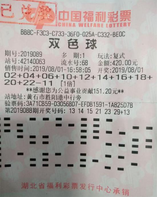 中国福利彩票双色球开奖结果查询——2023年5月某期开奖结果揭秘