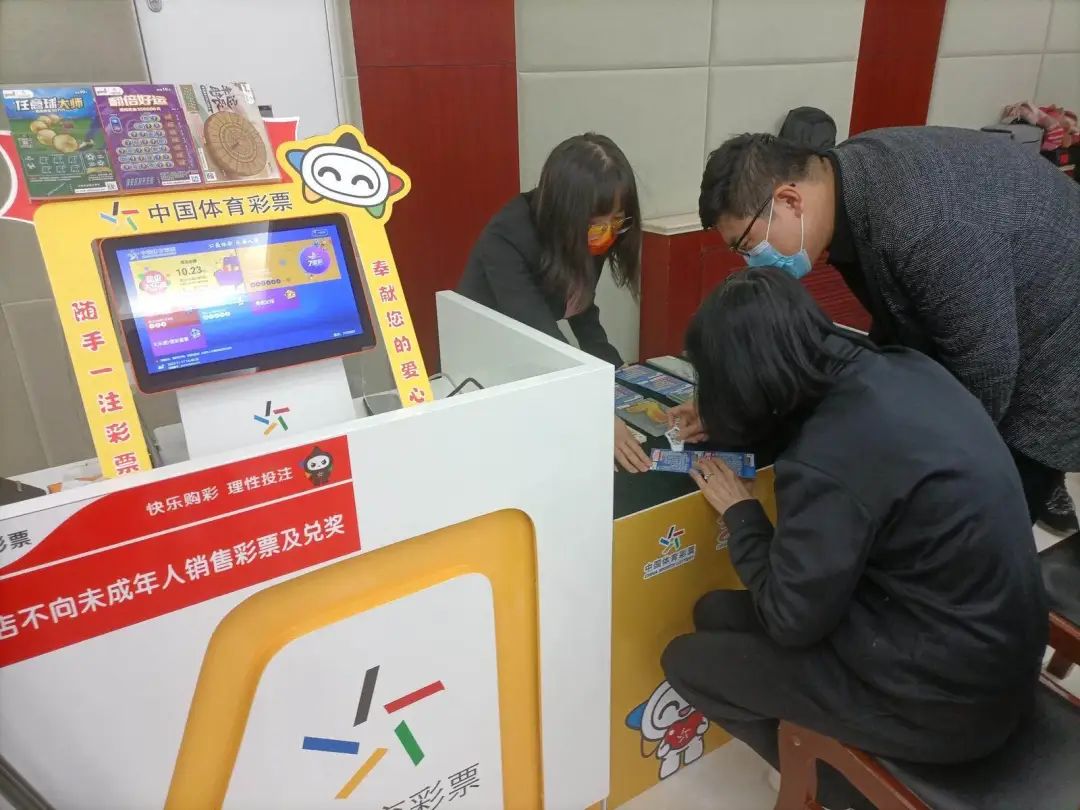 黑龙江体育彩票中心，便捷服务与公益之选