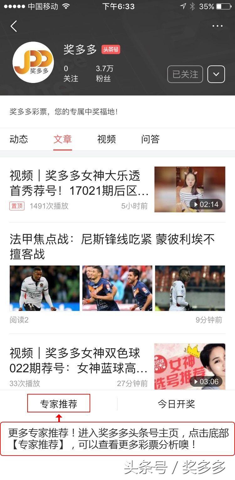 双色球149期晒票，揭秘幸运背后的数字密码