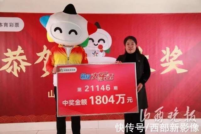 体彩大乐透复式票开奖结果揭晓，幸运大奖花落谁家？