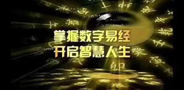 晚秋3D今晚和值谜，揭秘数字游戏背后的奥秘