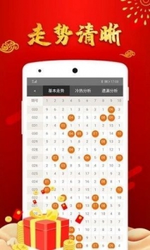电信红姐统一图库彩图官方首页