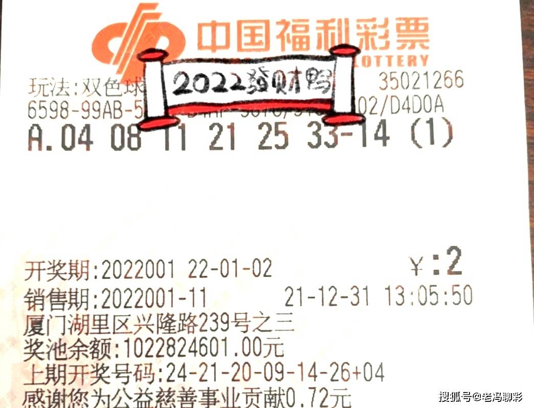 福彩3D天中图库独胆王，揭秘数字背后的幸运秘诀