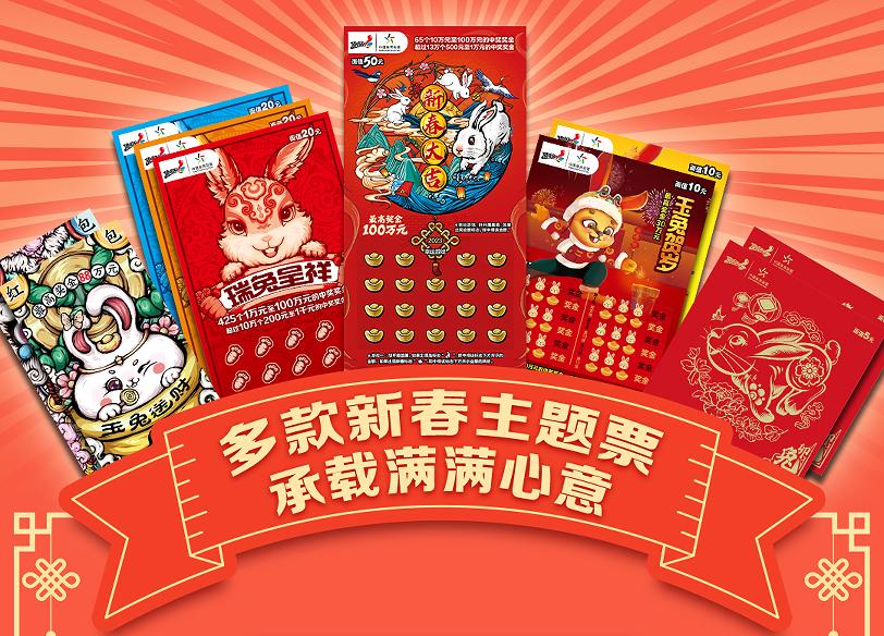 男篮世界杯与体育彩票，能否参与其中？