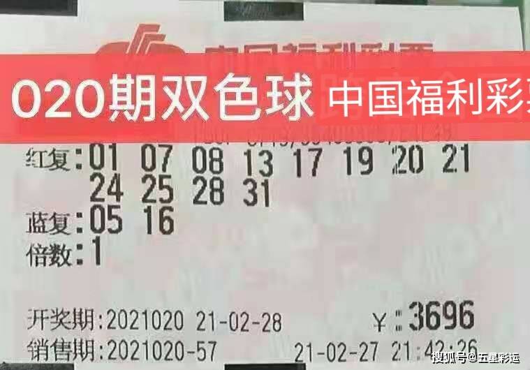 左岸春风双色球一语断蓝50期之秘