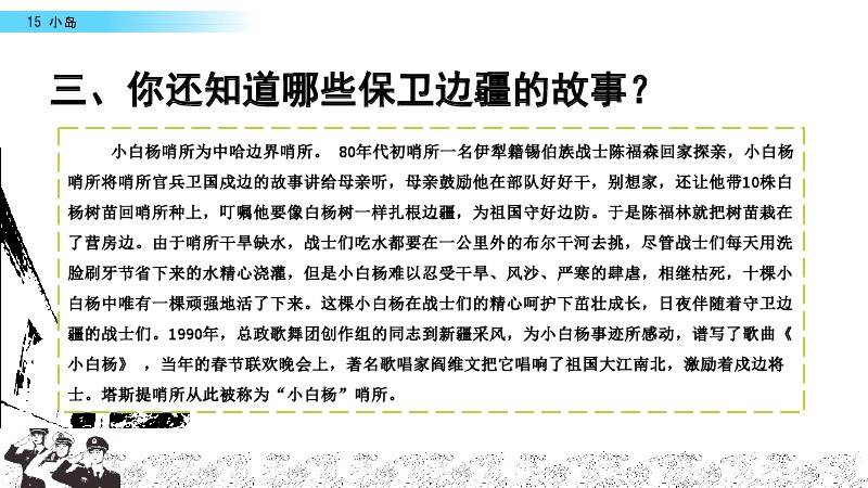 排列五论坛与南海彩票的探索与解析