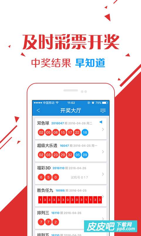 WW76香港开奖记录，揭秘与解析的深度探讨文章标题及内容示例777766香港开奖结果 新闻1