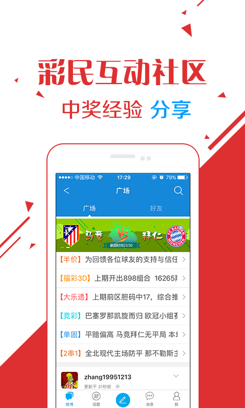 福彩丹东小军图库，探索数字彩票的奥秘