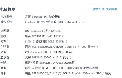 多彩网3D字谜图谜总汇九图解析与探索