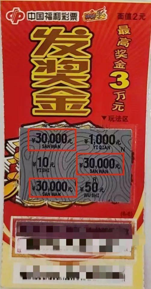 双色球现场直播，揭秘彩票背后的幸运时刻