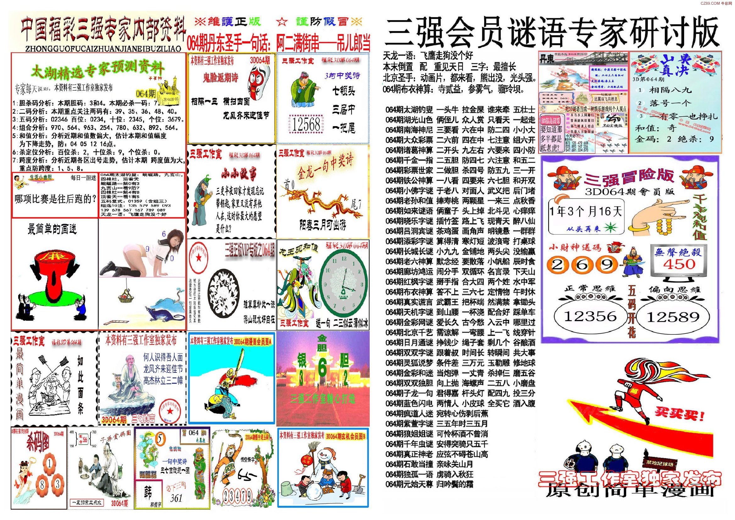 35图库印刷图库大全，探索无尽创意与精美的视觉盛宴