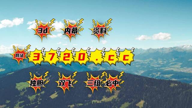 红五3D图库总汇百度资源详解