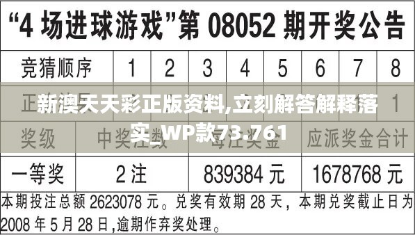 944cc天天彩的魅力与玩法